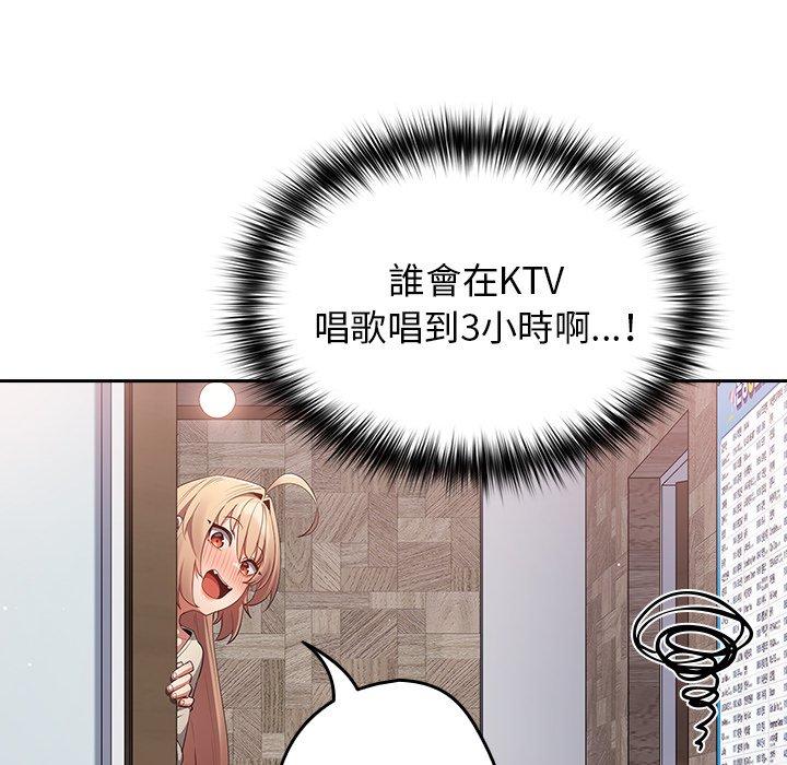 [韩国漫画] 游戏不能这样玩 剧情,巨乳大奶#[136P]-83