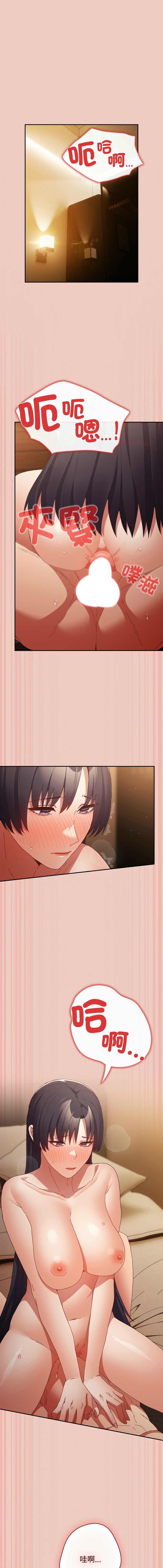 [韩国漫画] 游戏不能这样玩 剧情,巨乳大奶#[17P]-1