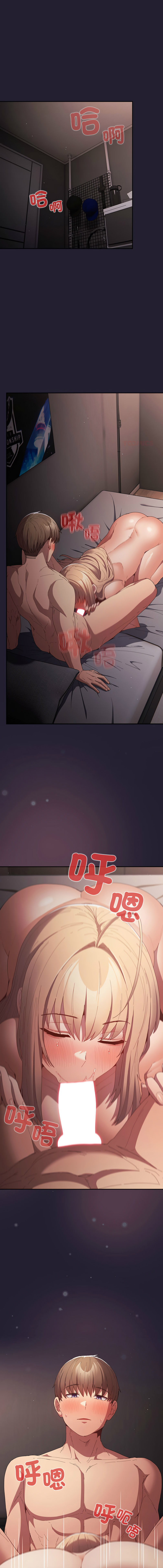 [韩国漫画] 游戏不能这样玩 剧情,巨乳大奶#[19P]-1