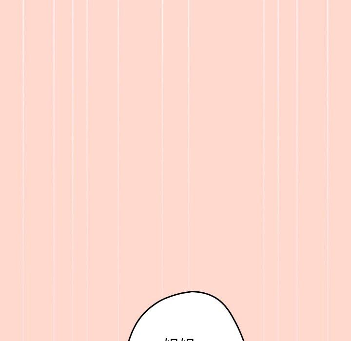 [韩国漫画] 游戏不能这样玩 剧情,巨乳大奶#[147P]-102