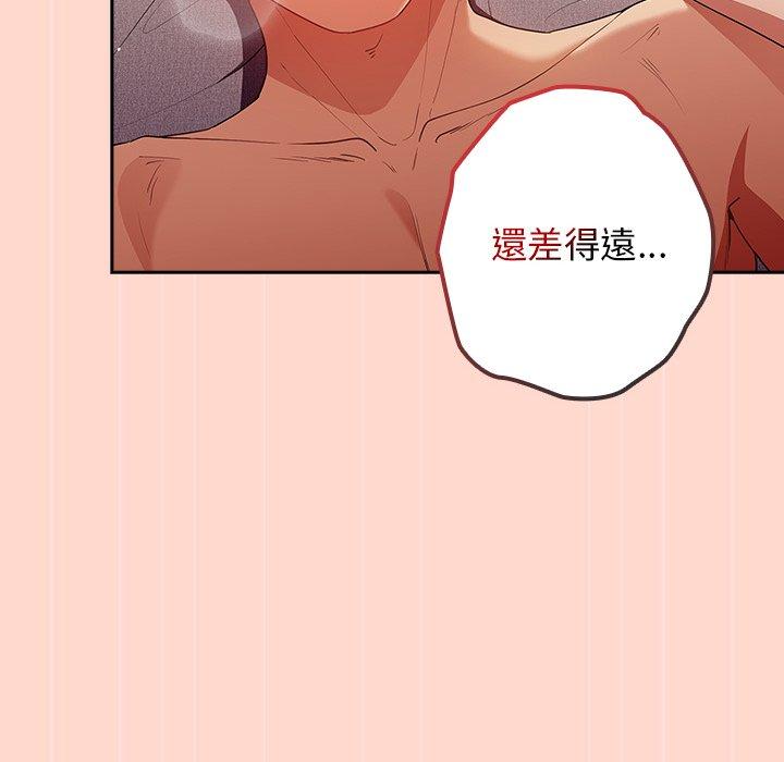 [韩国漫画] 游戏不能这样玩 剧情,巨乳大奶#[147P]-108
