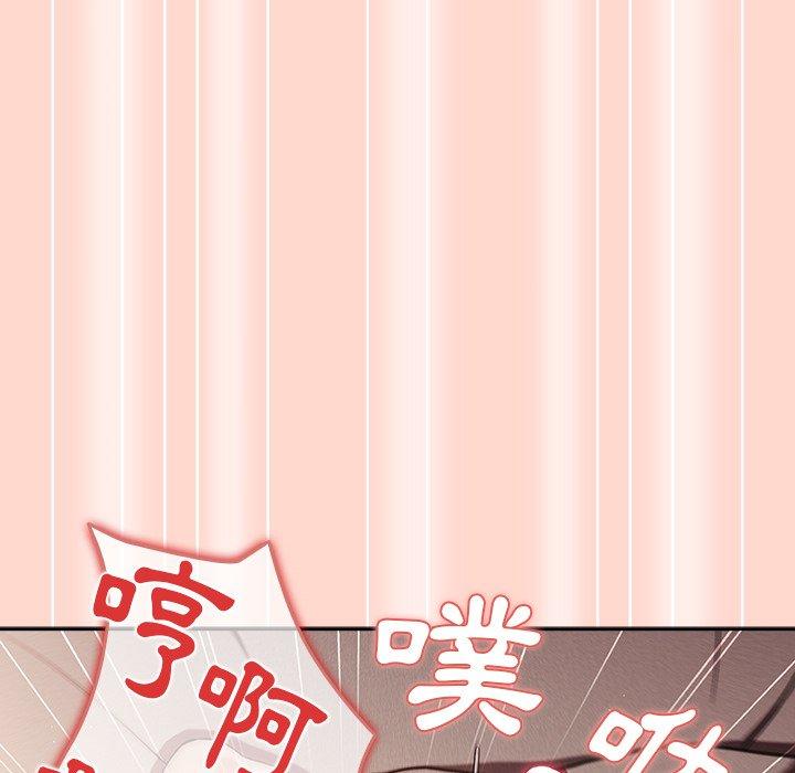 [韩国漫画] 游戏不能这样玩 剧情,巨乳大奶#[147P]-120