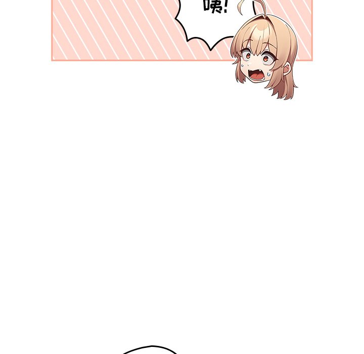 [韩国漫画] 游戏不能这样玩 剧情,巨乳大奶#[165P]-95