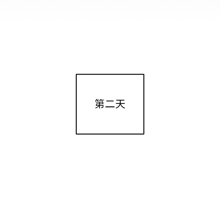 [韩国漫画] 游戏不能这样玩 剧情,巨乳大奶#[171P]-111