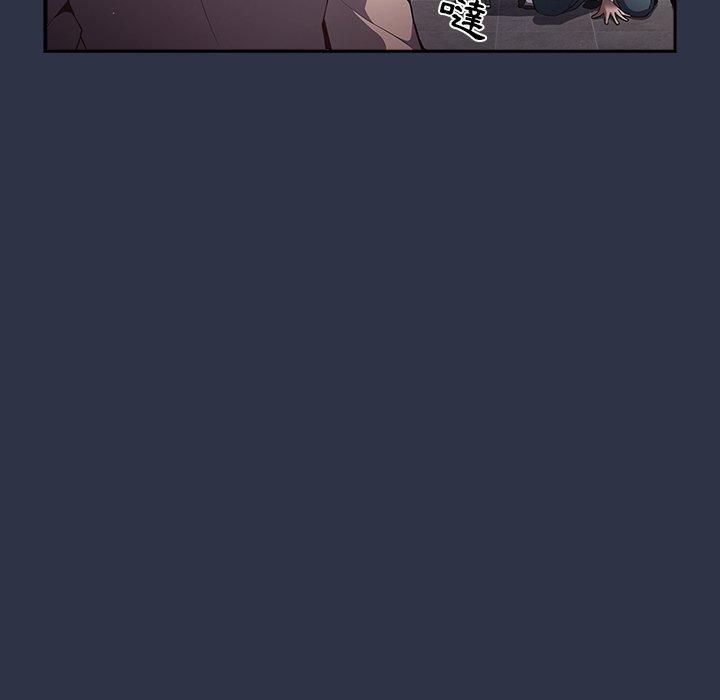 [韩国漫画] 游戏不能这样玩 剧情,巨乳大奶#[136P]-82
