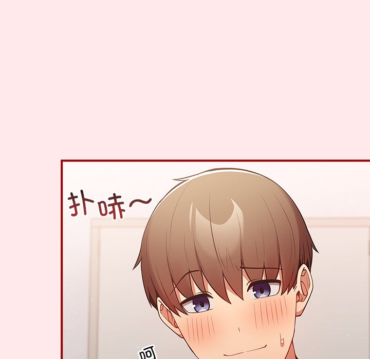 [韩国漫画] 游戏不能这样玩 剧情,巨乳大奶#[160P]-13