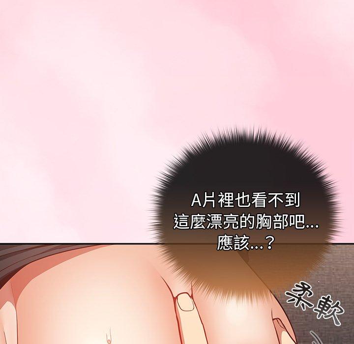 [韩国漫画] 游戏不能这样玩 剧情,巨乳大奶#[176P]-41