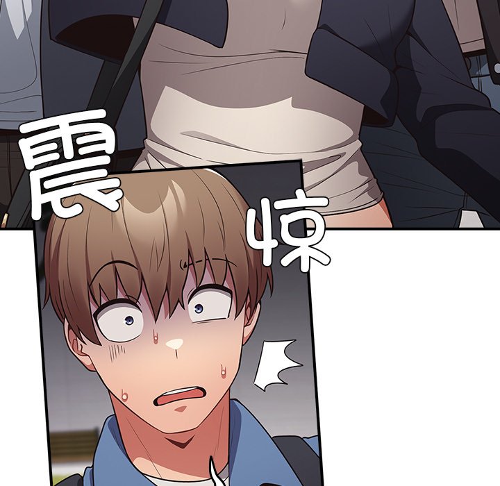 [韩国漫画] 游戏不能这样玩 剧情,巨乳大奶#[149P]-33