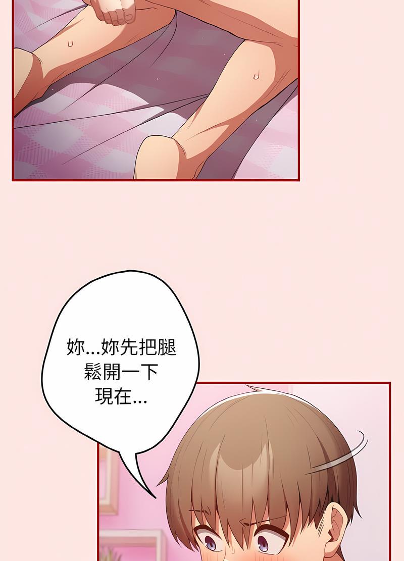 [韩国漫画] 游戏不能这样玩 剧情,巨乳大奶#[118P]-10