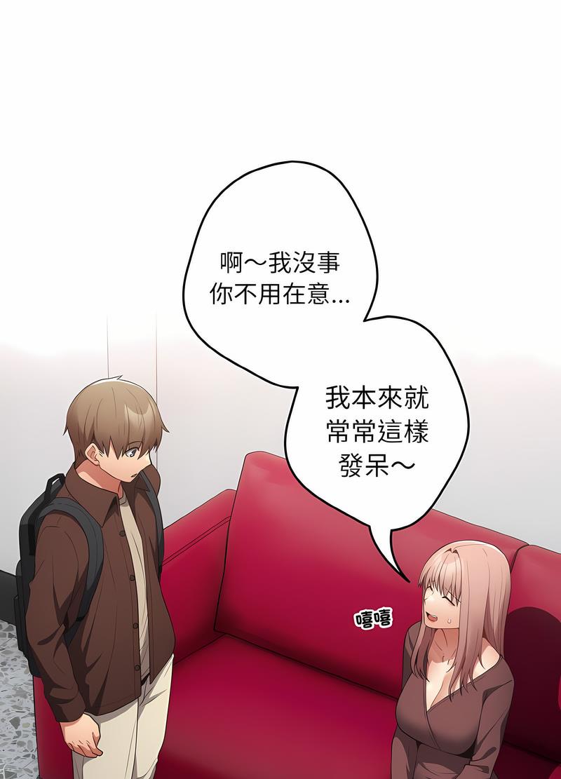 [韩国漫画] 游戏不能这样玩 剧情,巨乳大奶#[118P]-101