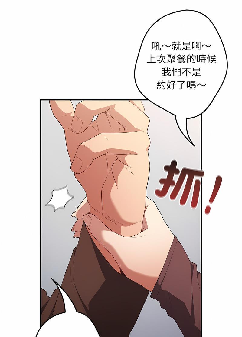 [韩国漫画] 游戏不能这样玩 剧情,巨乳大奶#[118P]-106