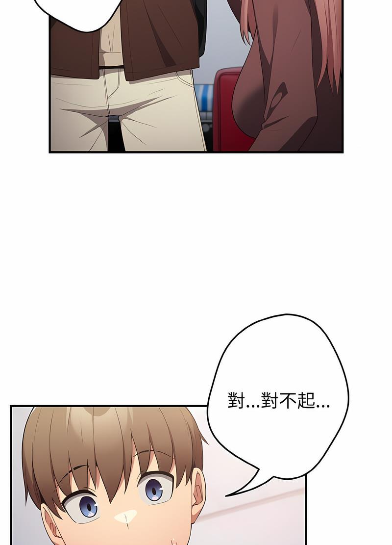 [韩国漫画] 游戏不能这样玩 剧情,巨乳大奶#[118P]-111