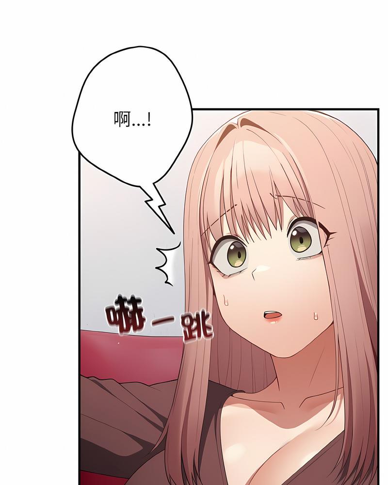 [韩国漫画] 游戏不能这样玩 剧情,巨乳大奶#[118P]-112
