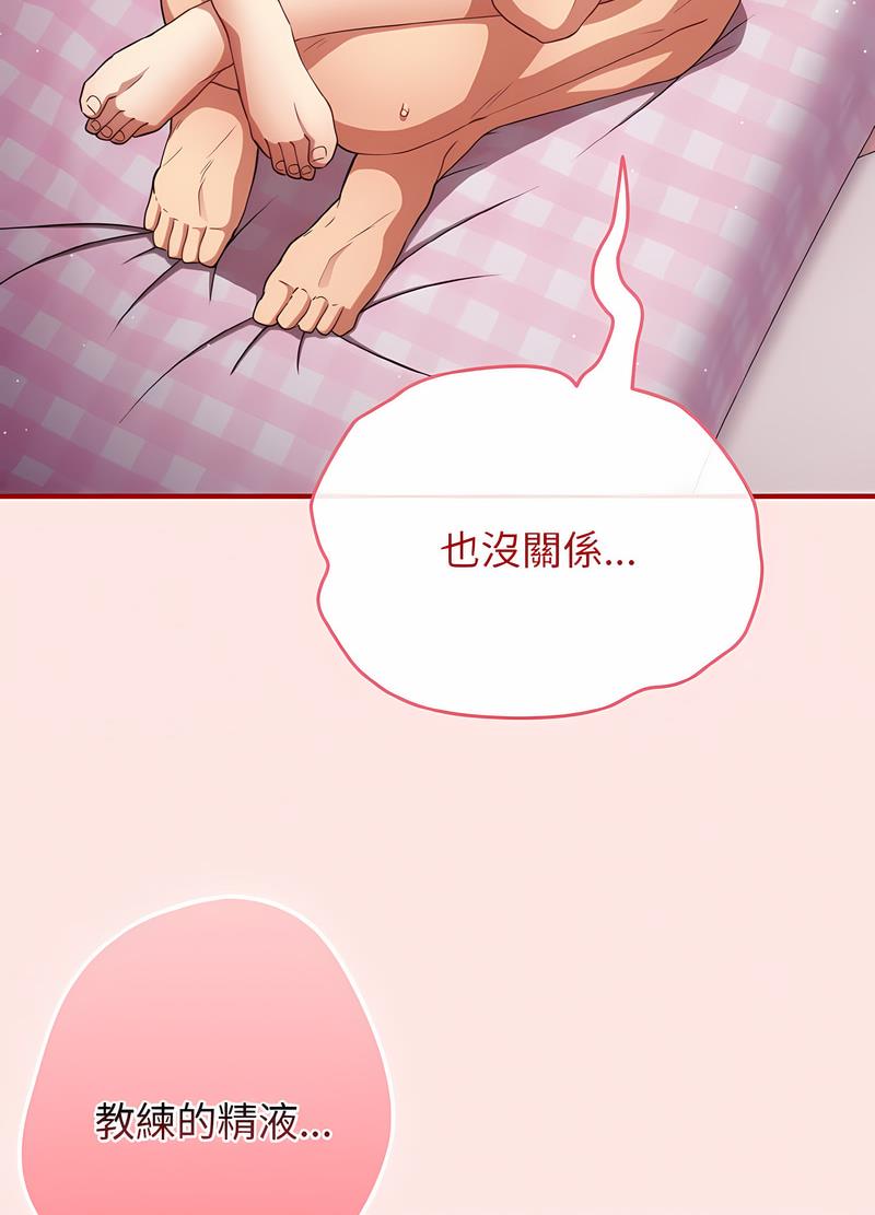 [韩国漫画] 游戏不能这样玩 剧情,巨乳大奶#[118P]-13