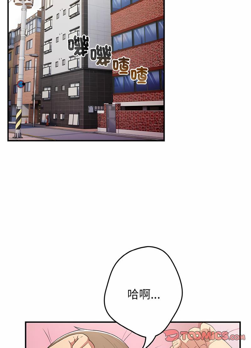 [韩国漫画] 游戏不能这样玩 剧情,巨乳大奶#[118P]-21