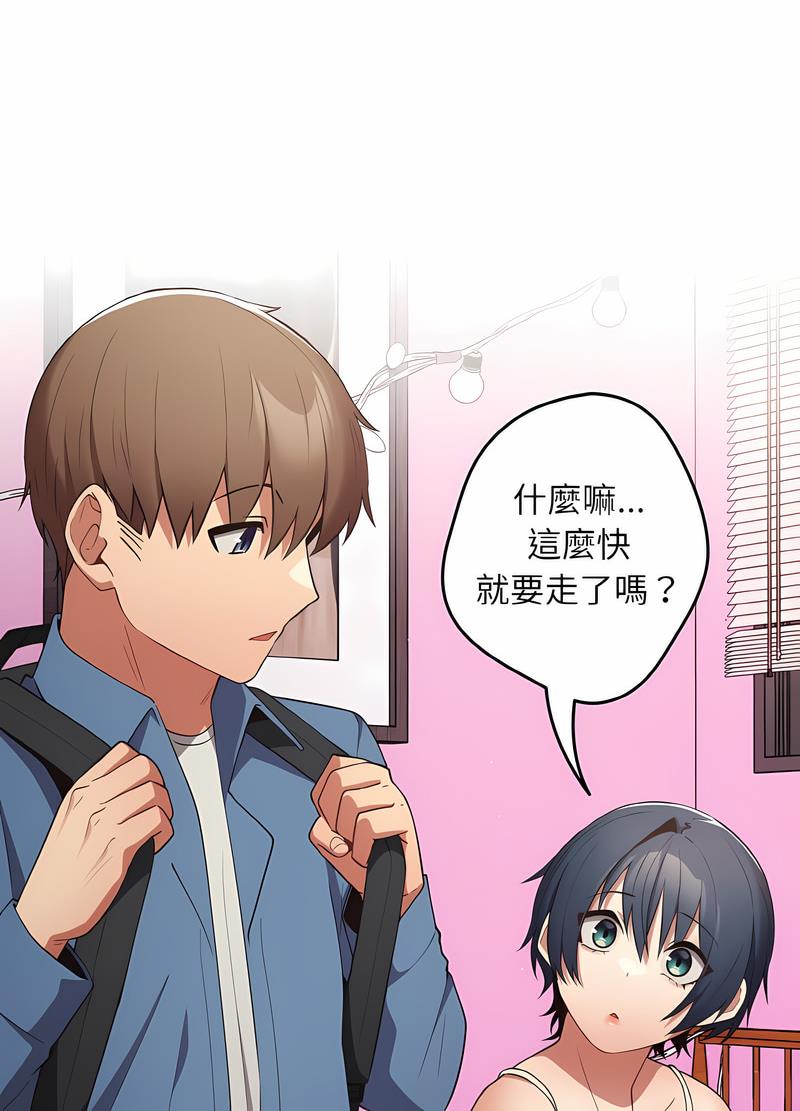 [韩国漫画] 游戏不能这样玩 剧情,巨乳大奶#[118P]-35
