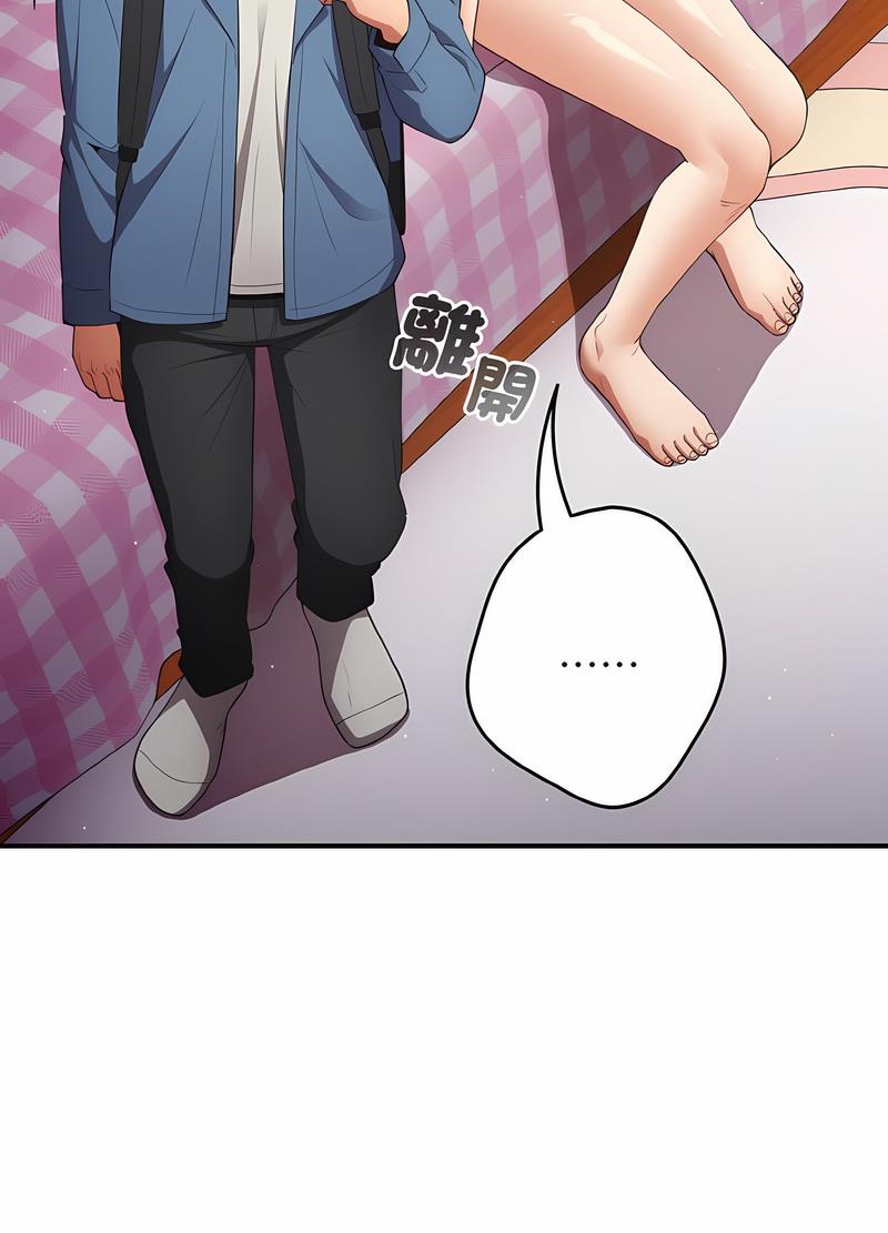 [韩国漫画] 游戏不能这样玩 剧情,巨乳大奶#[118P]-39