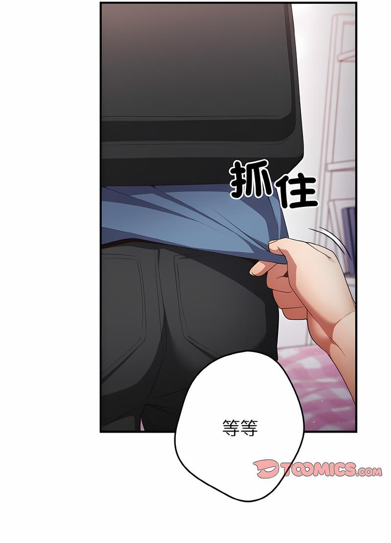 [韩国漫画] 游戏不能这样玩 剧情,巨乳大奶#[118P]-40