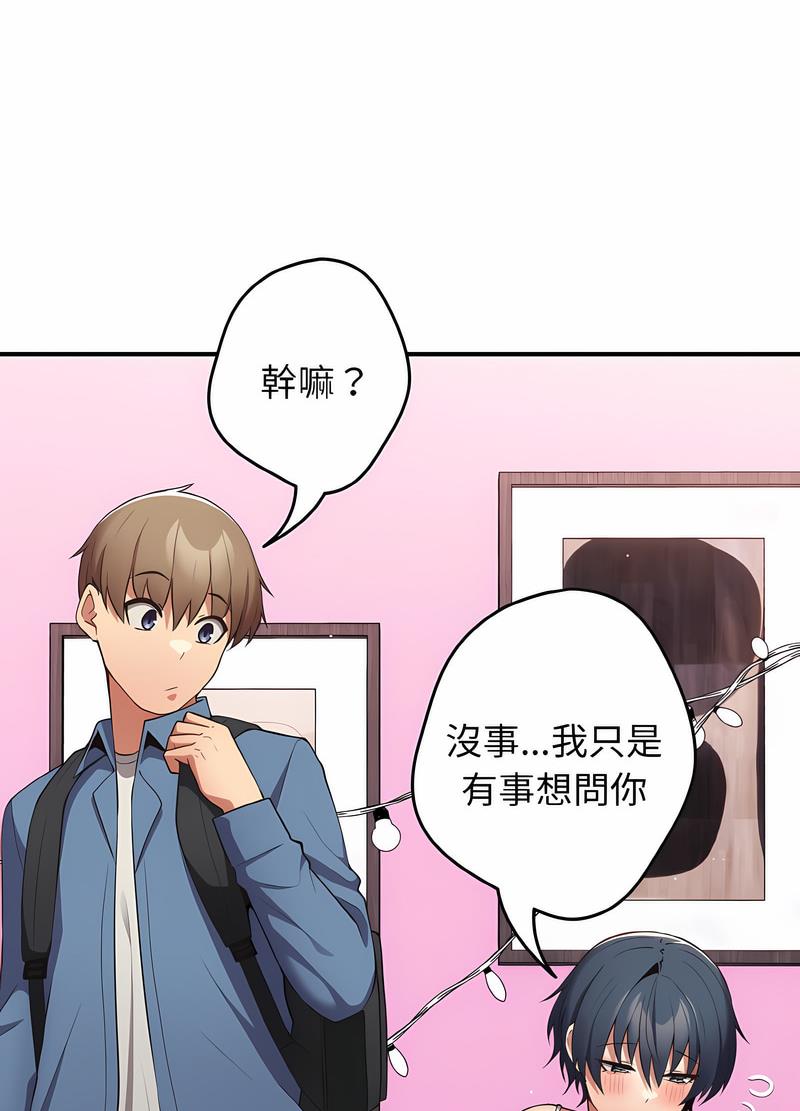 [韩国漫画] 游戏不能这样玩 剧情,巨乳大奶#[118P]-41