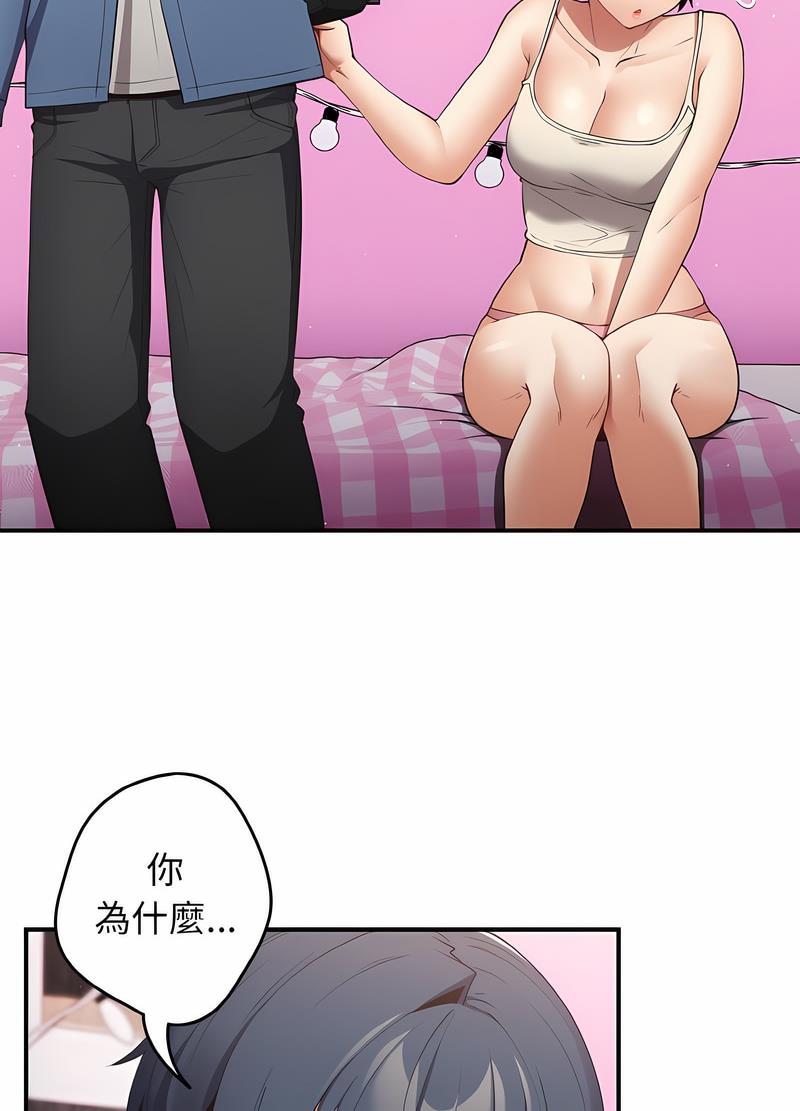 [韩国漫画] 游戏不能这样玩 剧情,巨乳大奶#[118P]-42