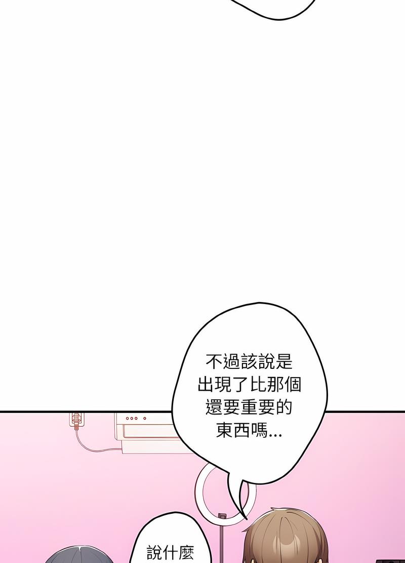 [韩国漫画] 游戏不能这样玩 剧情,巨乳大奶#[118P]-49