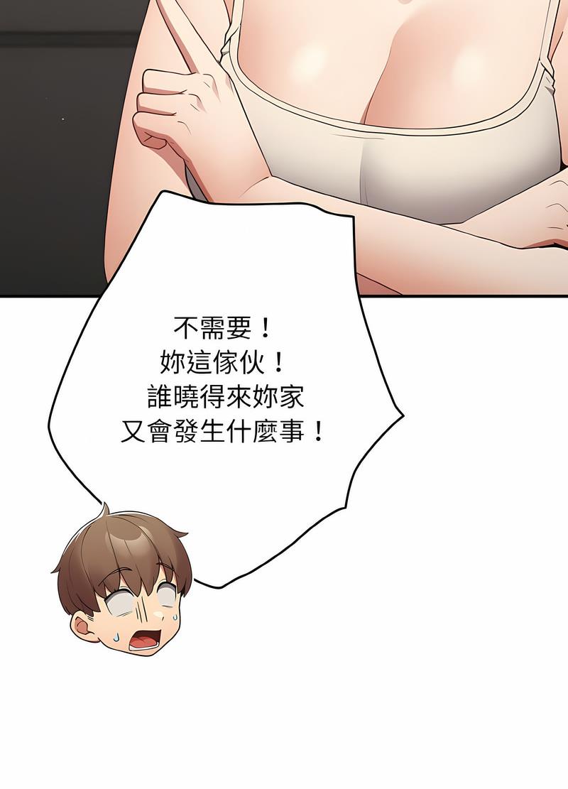 [韩国漫画] 游戏不能这样玩 剧情,巨乳大奶#[118P]-70