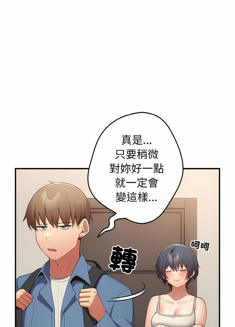 [韩国漫画] 游戏不能这样玩 剧情,巨乳大奶#[118P]-71