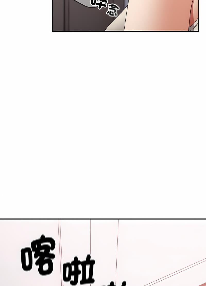 [韩国漫画] 游戏不能这样玩 剧情,巨乳大奶#[118P]-75