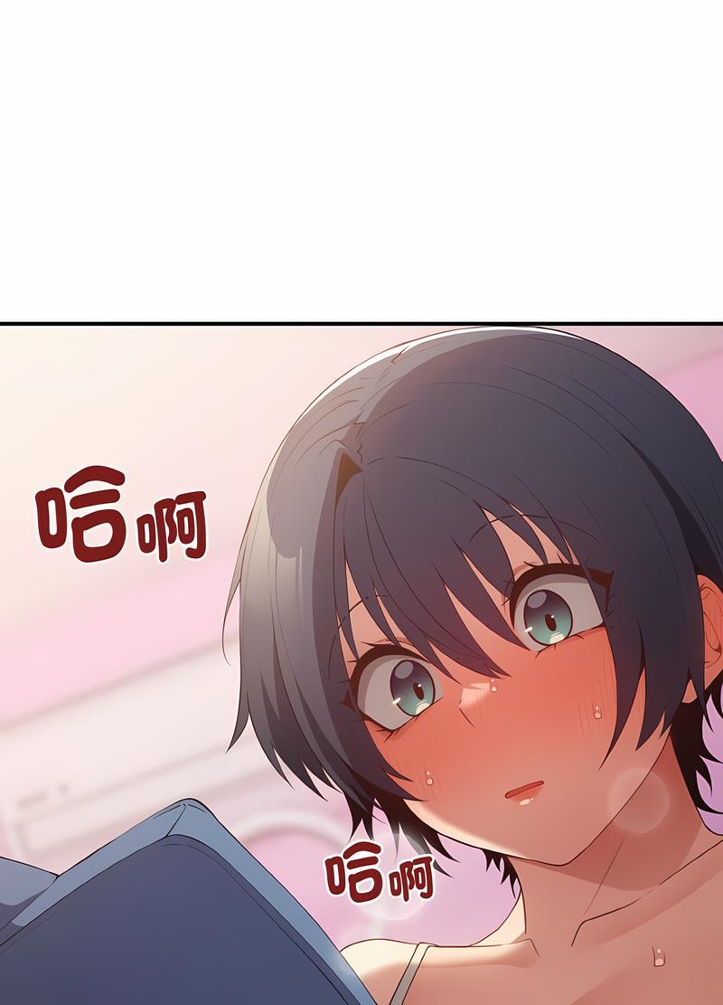 [韩国漫画] 游戏不能这样玩 剧情,巨乳大奶#[118P]-77