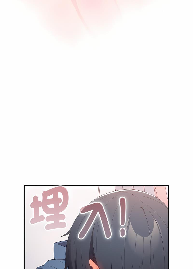 [韩国漫画] 游戏不能这样玩 剧情,巨乳大奶#[118P]-82