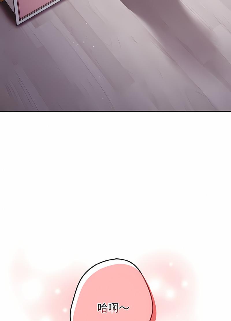 [韩国漫画] 游戏不能这样玩 剧情,巨乳大奶#[118P]-85