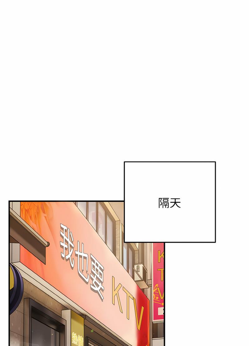 [韩国漫画] 游戏不能这样玩 剧情,巨乳大奶#[118P]-87
