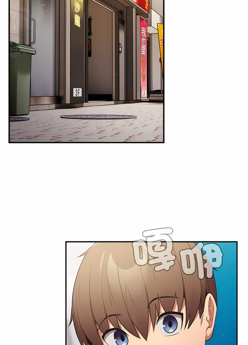 [韩国漫画] 游戏不能这样玩 剧情,巨乳大奶#[118P]-88