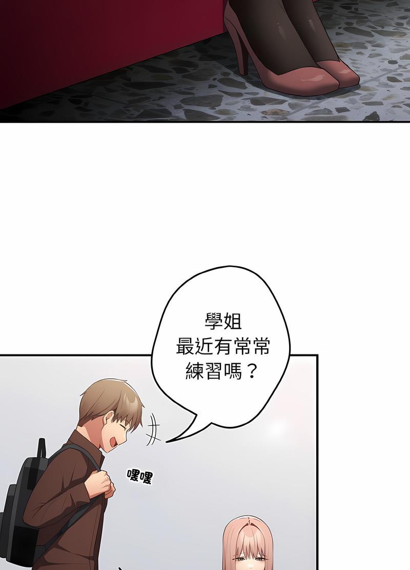[韩国漫画] 游戏不能这样玩 剧情,巨乳大奶#[118P]-93
