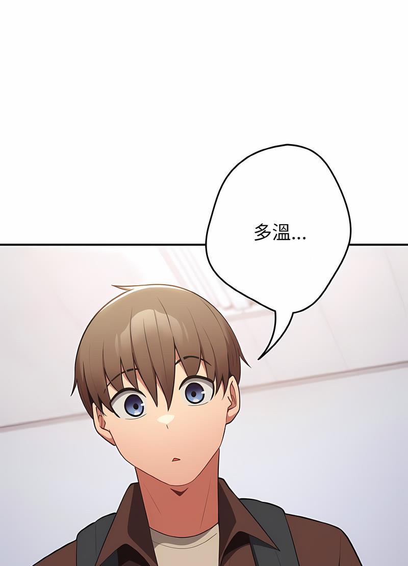 [韩国漫画] 游戏不能这样玩 剧情,巨乳大奶#[118P]-96