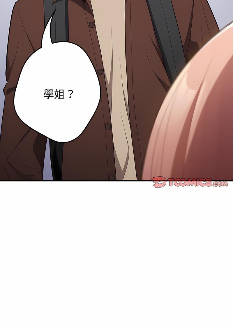 [韩国漫画] 游戏不能这样玩 剧情,巨乳大奶#[118P]-97