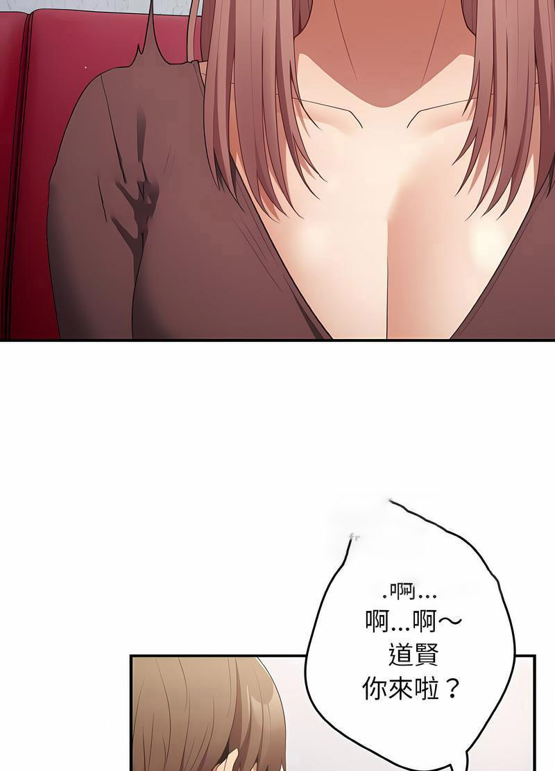 [韩国漫画] 游戏不能这样玩 剧情,巨乳大奶#[118P]-99