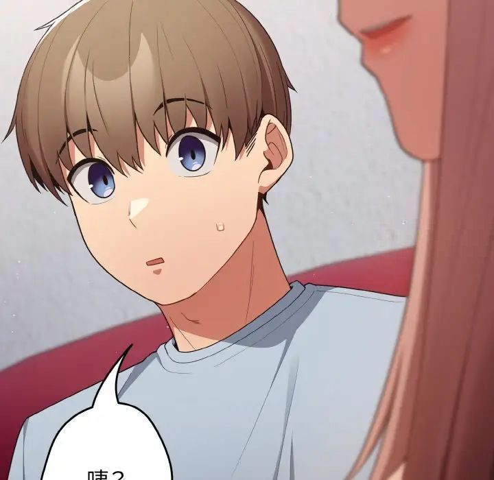 [韩国漫画] 游戏不能这样玩 剧情,巨乳大奶#[160P]-115