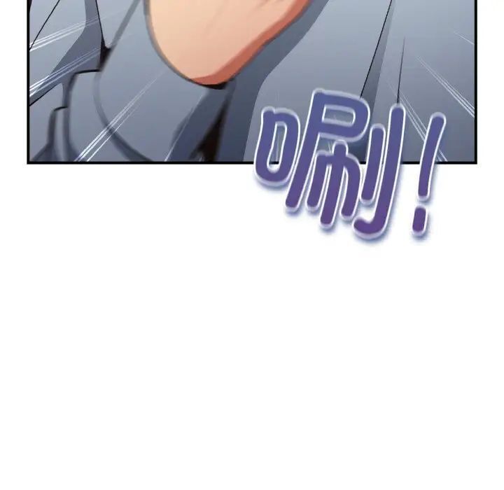 [韩国漫画] 游戏不能这样玩 剧情,巨乳大奶#[160P]-143