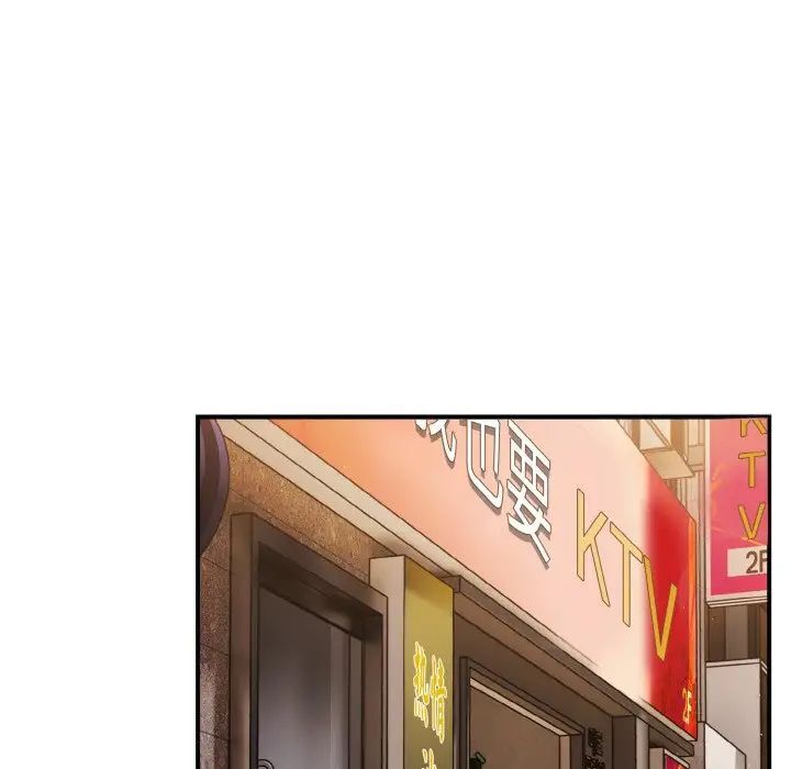 [韩国漫画] 游戏不能这样玩 剧情,巨乳大奶#[160P]-19