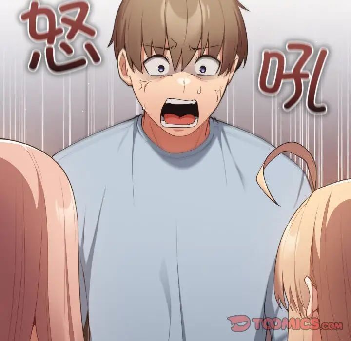 [韩国漫画] 游戏不能这样玩 剧情,巨乳大奶#[160P]-33