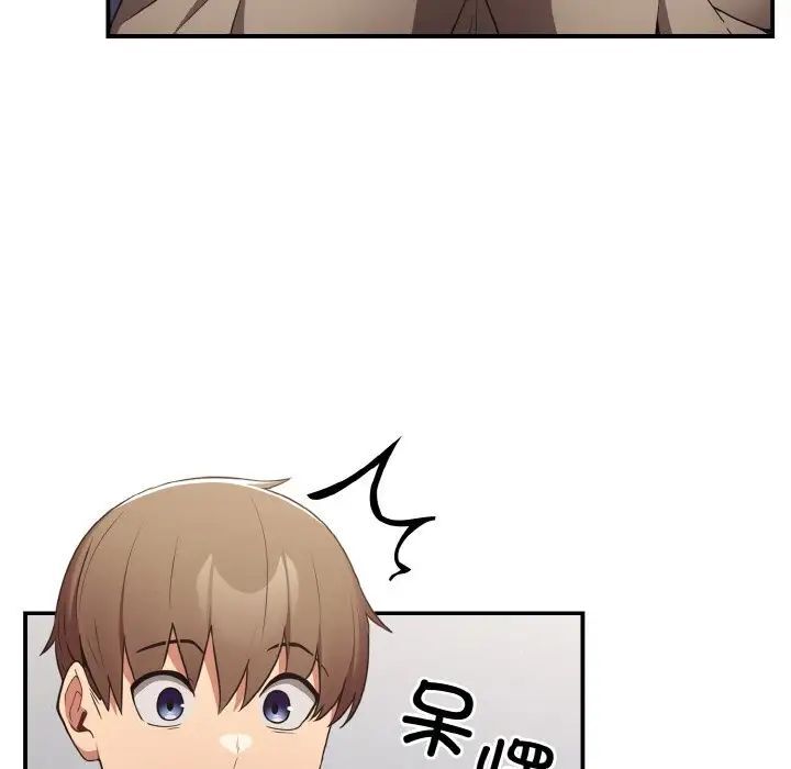 [韩国漫画] 游戏不能这样玩 剧情,巨乳大奶#[160P]-50