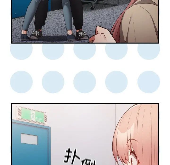 [韩国漫画] 游戏不能这样玩 剧情,巨乳大奶#[160P]-65
