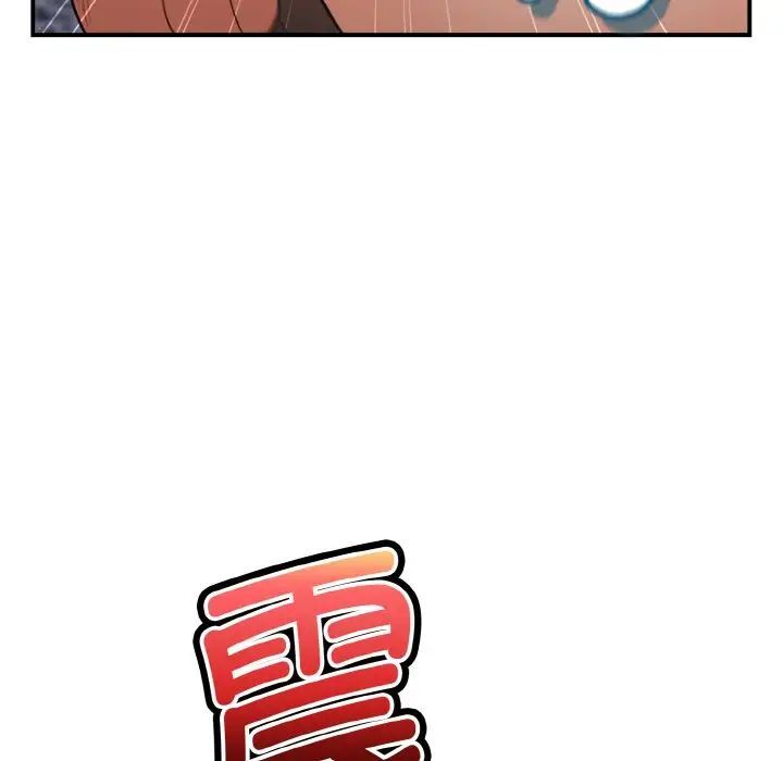 [韩国漫画] 游戏不能这样玩 剧情,巨乳大奶#[160P]-82