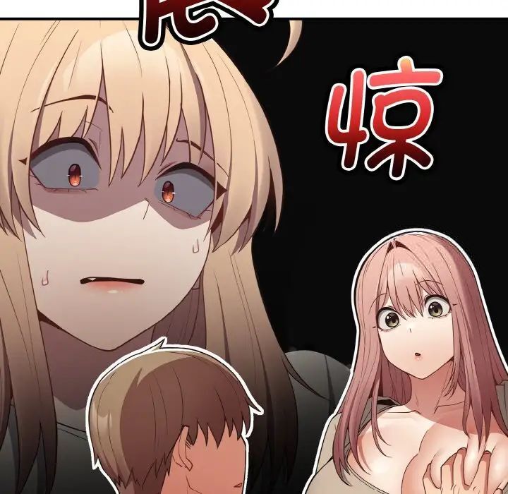 [韩国漫画] 游戏不能这样玩 剧情,巨乳大奶#[160P]-83