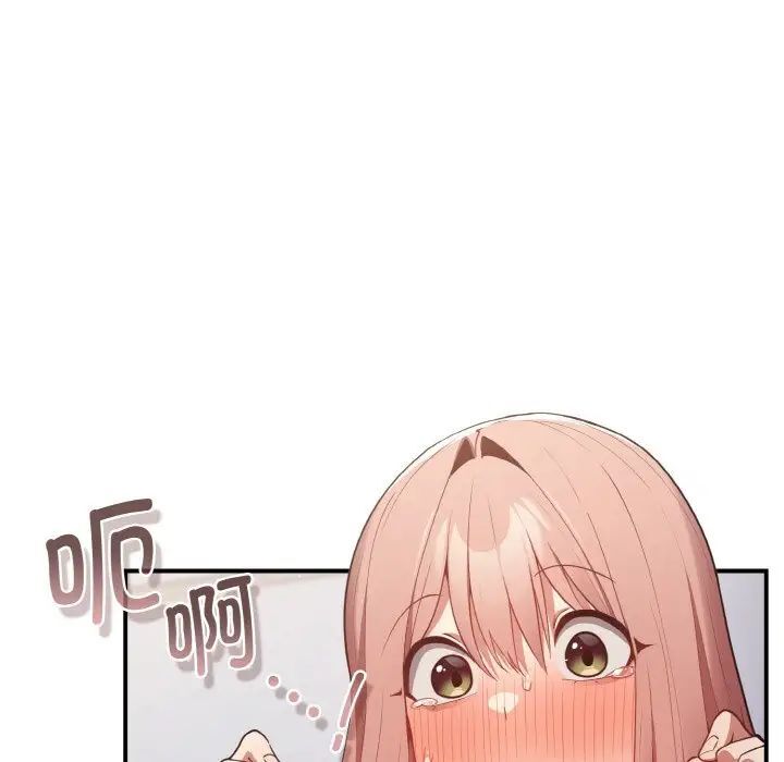 [韩国漫画] 游戏不能这样玩 剧情,巨乳大奶#[160P]-85
