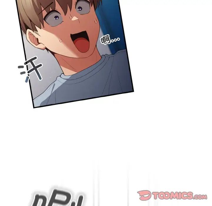 [韩国漫画] 游戏不能这样玩 剧情,巨乳大奶#[160P]-87