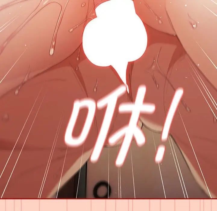 [韩国漫画] 游戏不能这样玩 剧情,巨乳大奶#[171P]-74