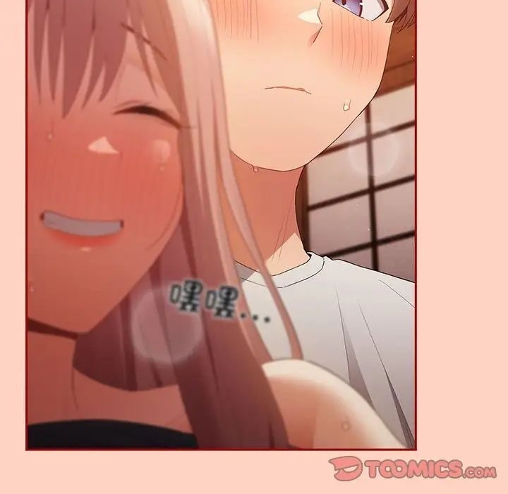 [韩国漫画] 游戏不能这样玩 剧情,巨乳大奶#[171P]-87