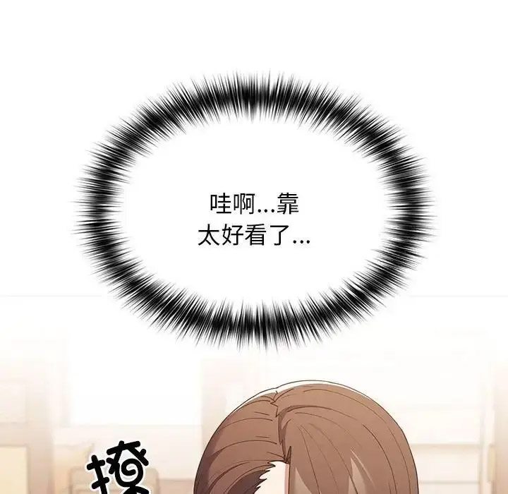 [韩国漫画] 游戏不能这样玩 剧情,巨乳大奶#[168P]-112